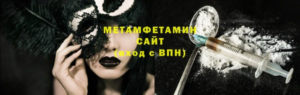 стафф Верея