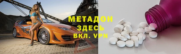 скорость mdpv Верхний Тагил